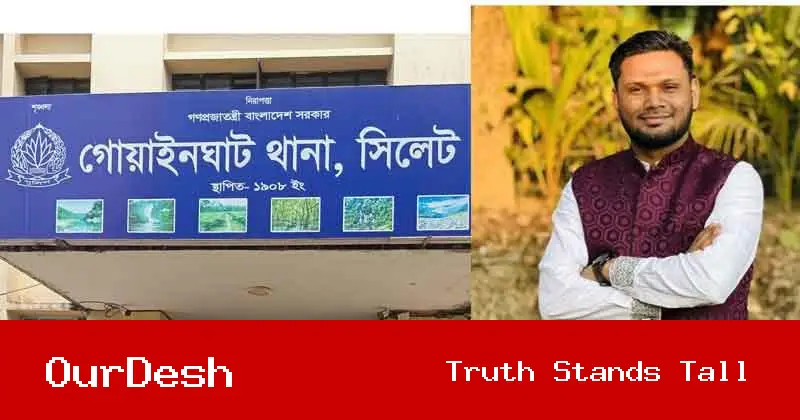 গোয়াইনঘাট উপজেলা ছাত্রদল নেতা মুমিনুল হকের বিরুদ্ধে ফেসবুকে অপপ্রচার, থানায় জিডি