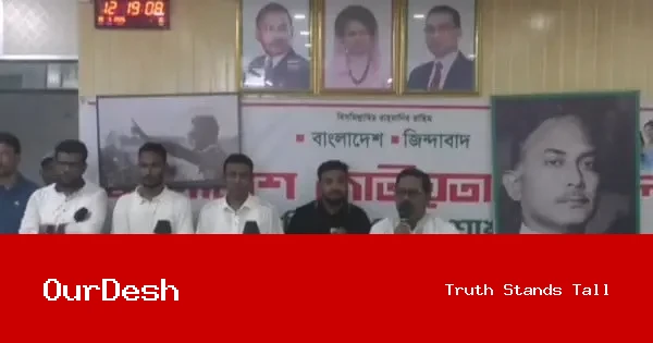 কুড়িগ্রামে শহীদ রাষ্ট্রপতি জিয়াউর রহমানের ৪৫তম শাহাদাতবার্ষিকী পালিত