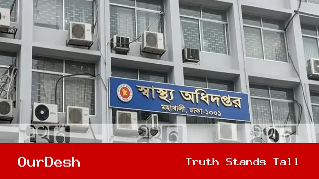 হাম ও হামের উপসর্গ নিয়ে আরও ১০ শিশুর মৃত্যুসহ অন্যান্য গুরুত্বপূর্ণ খবর