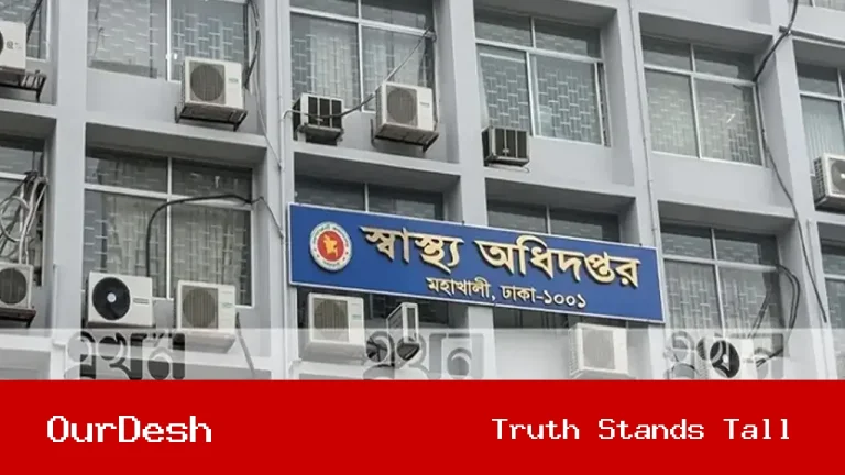 হাম ও হামের উপসর্গ নিয়ে আরও ১০ শিশুর মৃত্যুসহ অন্যান্য গুরুত্বপূর্ণ খবর
