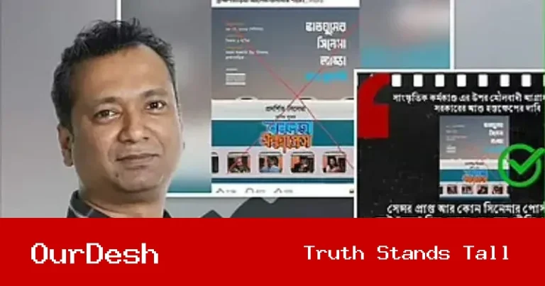‘বনলতা এক্সপ্রেস’ প্রদর্শনী ঘিরে বিতর্ক: ব্রাহ্মণবাড়িয়ায় নির্মাতাসহ বিভিন্ন মহলের ক্ষোভ