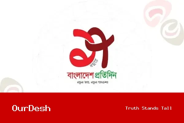জলবায়ু পরিবর্তনে বসুন্ধরা শুভসংঘের বৃক্ষরোপণ কর্মসূচি