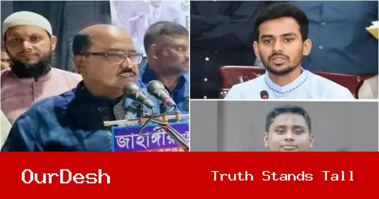 কুমিল্লা জেলা পরিষদ থেকে ২৫ কোটি টাকা আত্মসাতের অভিযোগ: আসিফ মাহমুদ ও হাসনাত আব্দুল্লাহর বিরুদ্ধে মোস্তাক মিয়ার বিস্ফোরক মন্তব্য