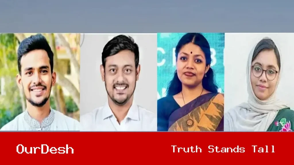 এনসিপি নেতা-নেত্রীদের ঈদ উদযাপন: বিস্তারিত তথ্য এখনো অধরা