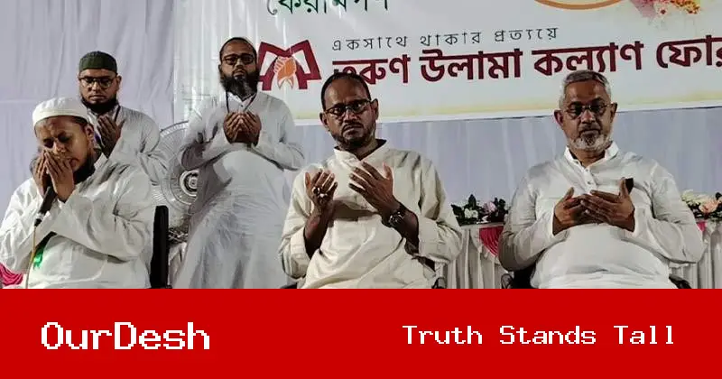 ১৭ বছরের অস্থিতিশীলতা কাটিয়ে দেশ এখন উত্তরণের পথে: প্রতিমন্ত্রী সুলতান সালাহদ্দিন টুকু