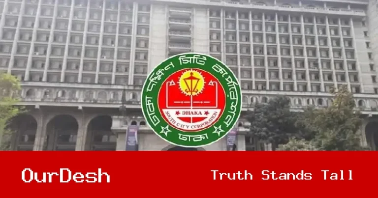 ঈদের তিন দিনে ডিএসসিসির ৩২ হাজার ৬৬২ টন কোরবানির বর্জ্য অপসারণ সম্পন্ন
