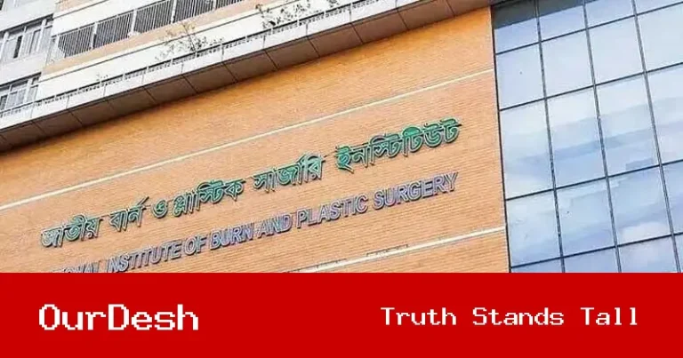 উত্তরার বাসায় গ্যাস লিকেজ থেকে আগুন: দগ্ধ ৩