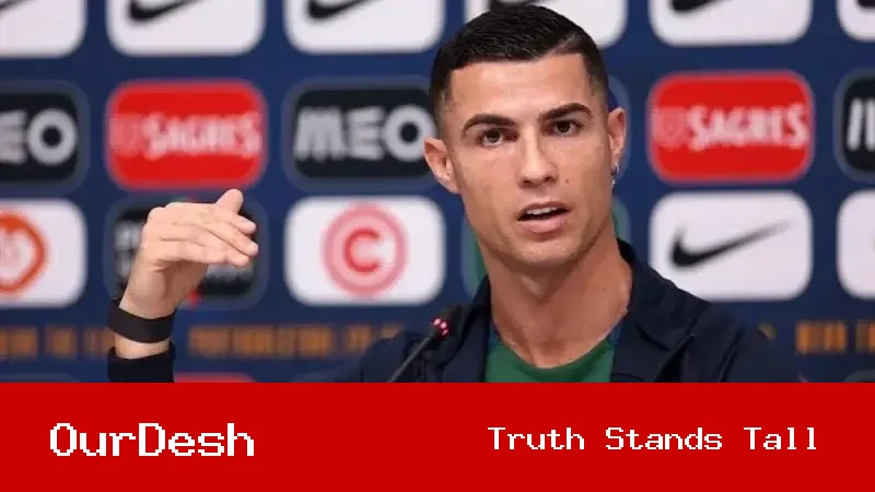 সব সমালোচনা উড়িয়ে শিরোপা জিততে চান রোনালদো: বিস্তারিত তথ্যের অভাব