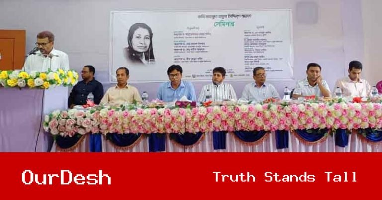 পাবিপ্রবিতে কবি মাহমুদা খাতুন সিদ্দিকা স্মরণে সেমিনার: সাহিত্য ও সংস্কৃতিতে তার অবদান স্মরণ