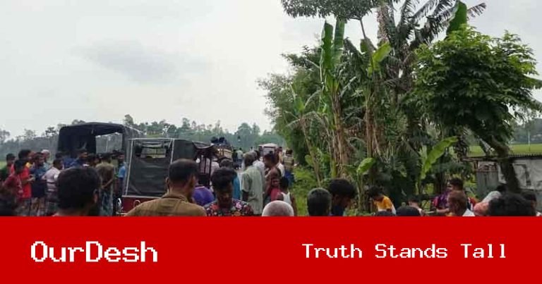 রাজারহাটে মাছবাহী পিকআপের সঙ্গে মোটরসাইকেলের সংঘর্ষে বাবা-ছেলের মর্মান্তিক মৃত্যু