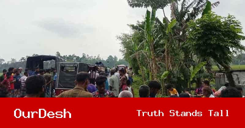 রাজারহাটে মাছবাহী পিকআপের সঙ্গে মোটরসাইকেলের সংঘর্ষে বাবা-ছেলের মর্মান্তিক মৃত্যু