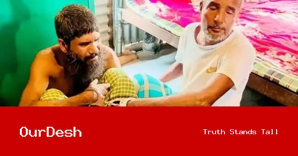 মুন্সীগঞ্জে বৃদ্ধকে কুপিয়ে হত্যা: বাবা-ছেলে আটক