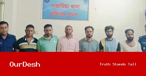 মুন্সীগঞ্জের গজারিয়ায় সংঘর্ষ ও ভাঙচুরের ঘটনায় ৭ জন গ্রেফতার, মামলা দায়ের