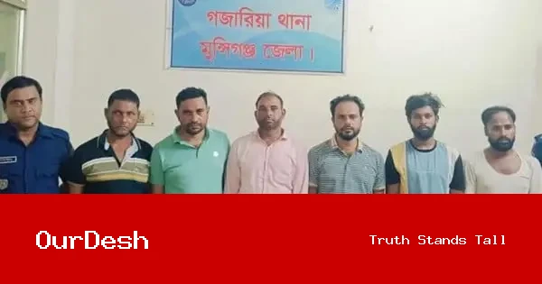 গজারিয়ায় সংঘর্ষ ও ভাঙচুরের ঘটনায় ৭ জন গ্রেপ্তার