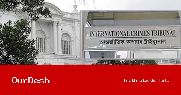 মানবতাবিরোধী অপরাধ: হাছান-নওফেলসহ ২২ আসামির বিরুদ্ধে অভিযোগ গঠন শুনানি আজ