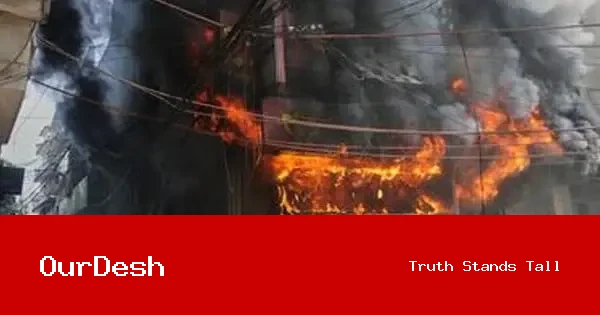 দিল্লির হোটেলে আগুনে আহত এক বাংলাদেশির মৃত্যু