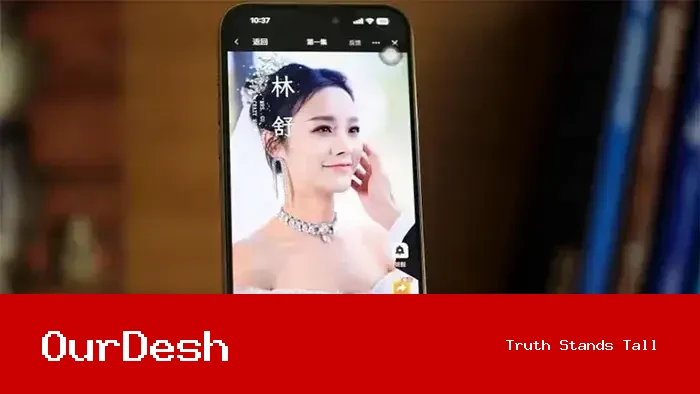 চীনে ভাইরাল মাইক্রো ড্রামায় সফট পর্ন, সহিংসতা ও ভোগবাদী কনটেন্টের বিরুদ্ধে কঠোর অভিযান