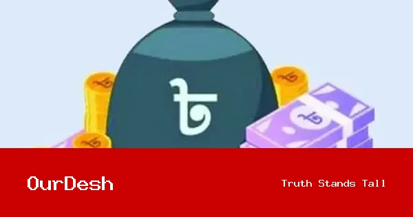 উচ্চ বিনিয়োগ লক্ষ্যমাত্রা: সম্ভাবনা নাকি বাস্তবতার চ্যালেঞ্জ?