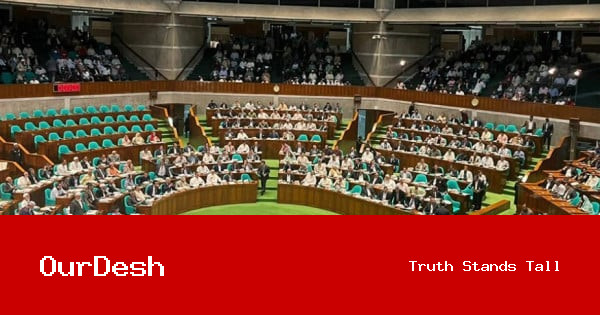 ত্রয়োদশ সংসদের প্রথম বাজেট অধিবেশন আজ শুরু