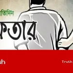 রাজধানীতে ডিএমপির অভিযানে ৫২ জন গ্রেফতার