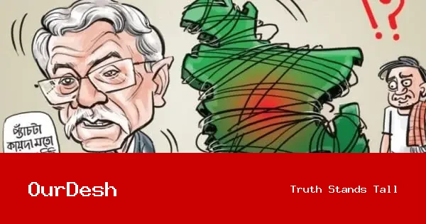 সংস্কারের জটিলতা ও প্রবাসে আলী রীয়াজ: জুলাই সনদ ঘিরে রাজনৈতিক টানাপোড়েন