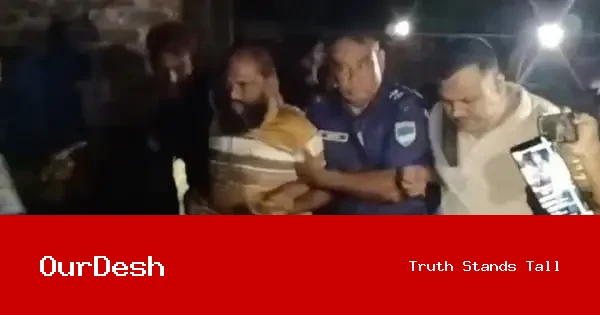 ঝিনাইদহে ৮ বছরের শিশু ধর্ষণের অভিযোগে পল্লী চিকিৎসক আটক