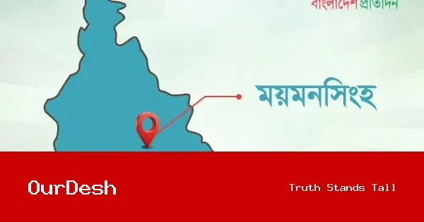 ময়মনসিংহে হামের উপসর্গে আরও এক শিশুর মৃত্যু, চিকিৎসাধীন ১১২
