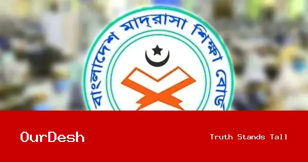 আলিম পরীক্ষার সব কেন্দ্রে সিসি ক্যামেরা স্থাপনের নির্দেশ
