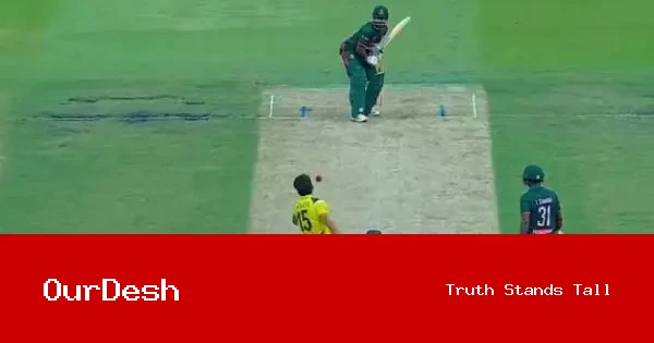 অস্ট্রেলিয়ার বিপক্ষে প্রথম ওয়ানডেতে ব্যাটিংয়ে নেমে শুরুতেই উইকেট হারাল বাংলাদেশ