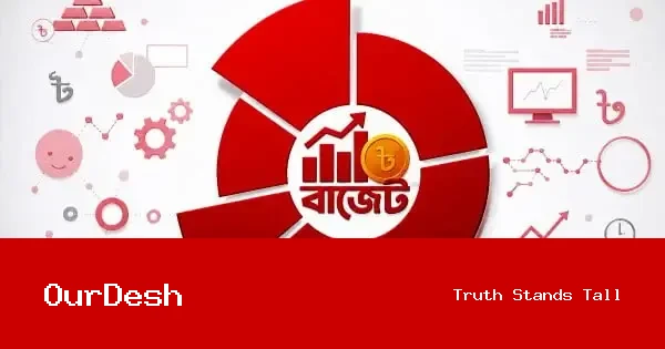 বাজেটে তথ্যপ্রযুক্তি খাতে থাকছে যেসব সুখবর
