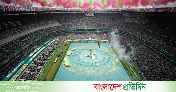 জমকালো আয়োজনে পর্দা উঠলো ২০২৬ ফিফা বিশ্বকাপের