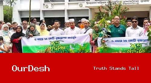 ফুলপুরে বৃক্ষরোপন কর্মসূচির শুভ উদ্বোধন