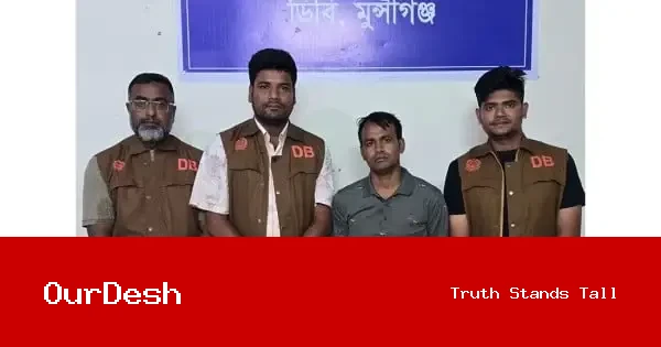 মুন্সিগঞ্জে ৪০০ পিস ইয়াবাসহ কুখ্যাত মাদক ব্যবসায়ী ‘শান্তির ছেলে’ গ্রেফতার