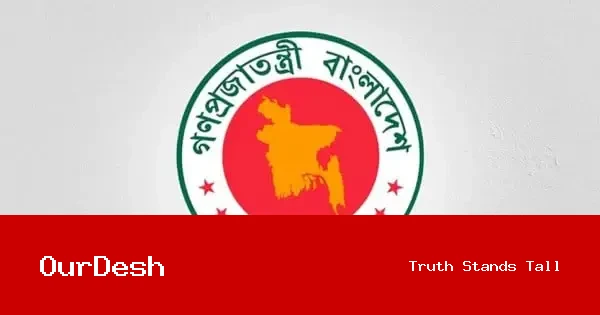 এডিবির বাজেট সহায়তায় রিজার্ভ বেড়ে ৩৫ বিলিয়ন ডলারের বেশি