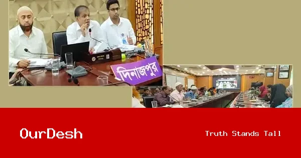 দিনাজপুরে ১১৪ জন ক্রীড়াসেবী ও শিক্ষার্থী পেলেন ৬৬ লাখ টাকার ভাতা ও শিক্ষাবৃত্তি
