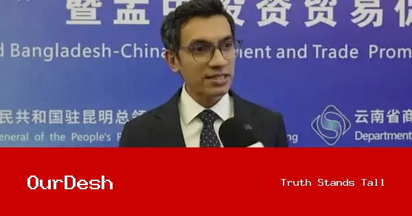 বিডার প্রথম বিদেশি অফিস চীনে, আগামী তিন মাসের মধ্যে চালু হবে