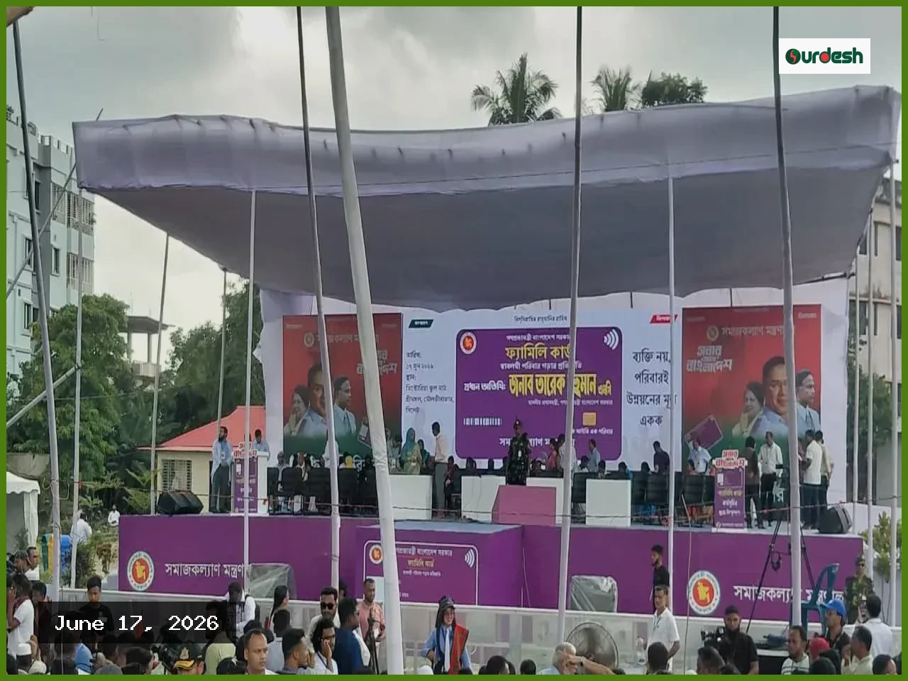 শ্রীমঙ্গলে প্রধানমন্ত্রীর জনসভা: প্রস্তুত মঞ্চে হাজারো মানুষের ভিড়