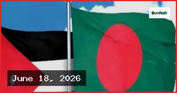 জর্ডানে অবৈধ প্রবাসীদের সাধারণ ক্ষমা: জরিমানা ছাড়া দেশে ফেরা বা বৈধ হওয়ার সুযোগ