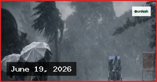 সকালের মধ্যে ৬০ কিমি বেগে ঝড়ো হাওয়াসহ বৃষ্টির পূর্বাভাস