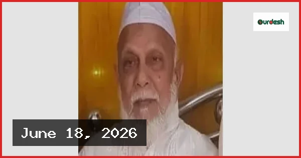 সাবেক প্রতিমন্ত্রী হারুন অর রশীদ আর নেই।