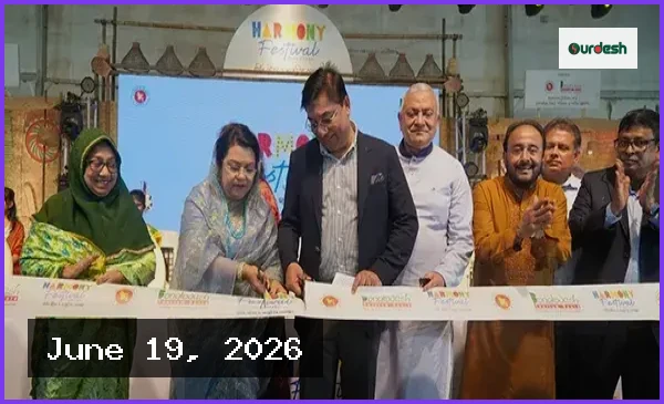 সিলেটকে বিশ্ব পর্যটন মানচিত্রে তুলে ধরতে চান প্রতিমন্ত্রী মাহবুব আলী