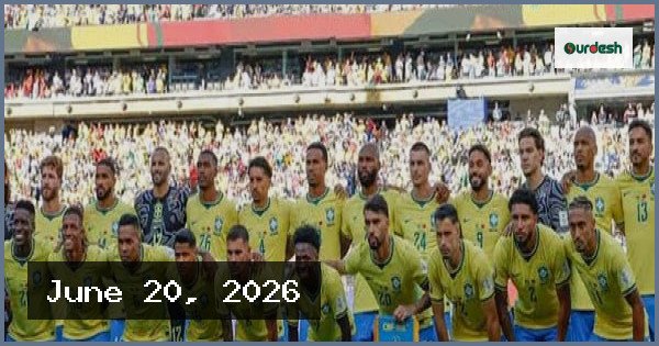 হাইতির সাথে ড্র হলে ব্রাজিলের কঠিন সমীকরণ