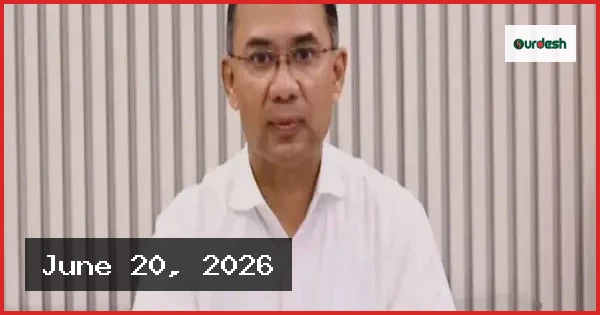 সুনীল অর্থনীতি ও সমুদ্রসম্পদ সুরক্ষায় সরকার দৃঢ়প্রতিজ্ঞ: প্রধানমন্ত্রী তারেক রহমান