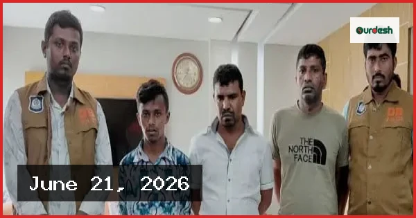 নওগাঁয় ‘শয়তানের নিঃশ্বাস’ চক্রের ৩ সদস্য গ্রেপ্তার
