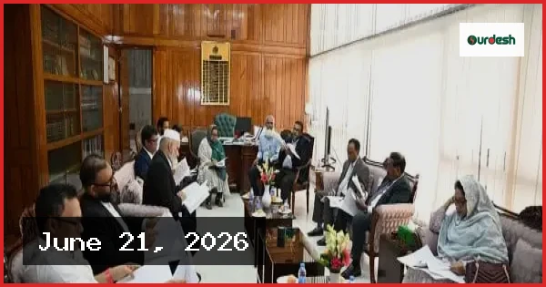 স্পিকারের সঙ্গে লাইব্রেরি কমিটির সাক্ষাৎ, বিআইপিএস পুনর্গঠনের সিদ্ধান্ত