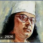 নজরুল বর্ষ পালনের ঘোষণা, জারি হলো প্রজ্ঞাপন