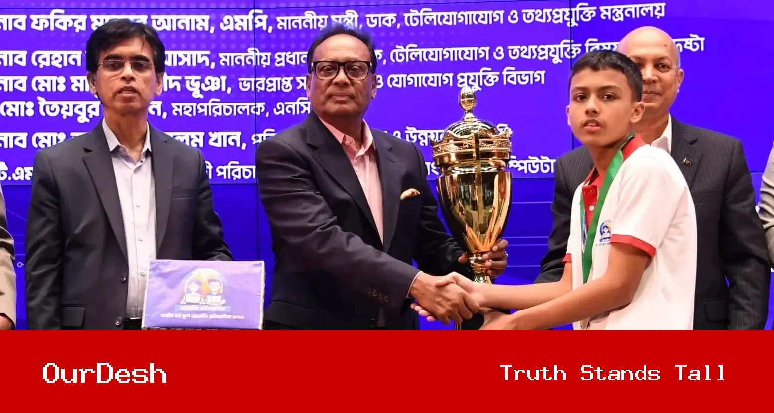কৃত্রিম বুদ্ধিমত্তা ও উদ্ভাবনী প্রযুক্তির বিকল্প নেই: আইসিটি মন্ত্রী