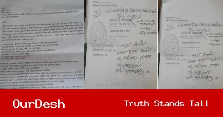 গ্রেফতারি পরোয়ানা জারির পাঁচ মাস পরও অভিযুক্তরা প্রকাশ্যে: পুলিশের ভূমিকা নিয়ে প্রশ্ন