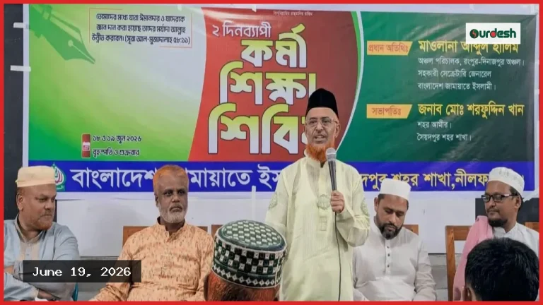 জনগণের রায় উপেক্ষা করা প্রতারণা: মাওলানা আব্দুল হালিম