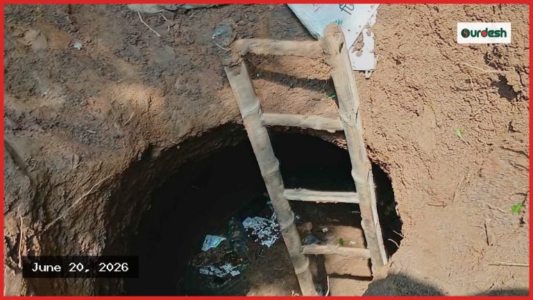 সেপটিক ট্যাংকে ছাগল উদ্ধারে নেমে ৪ জনের মৃত্যু